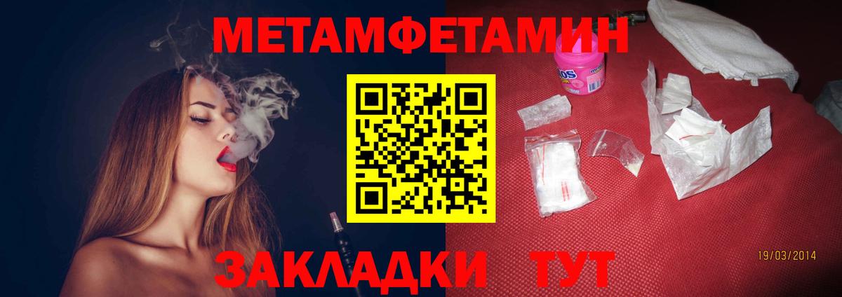 Амфетамин 97% Первоуральск