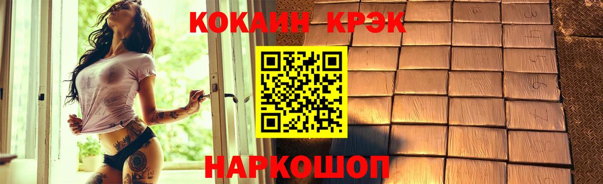 Cocaine 98% Первоуральск