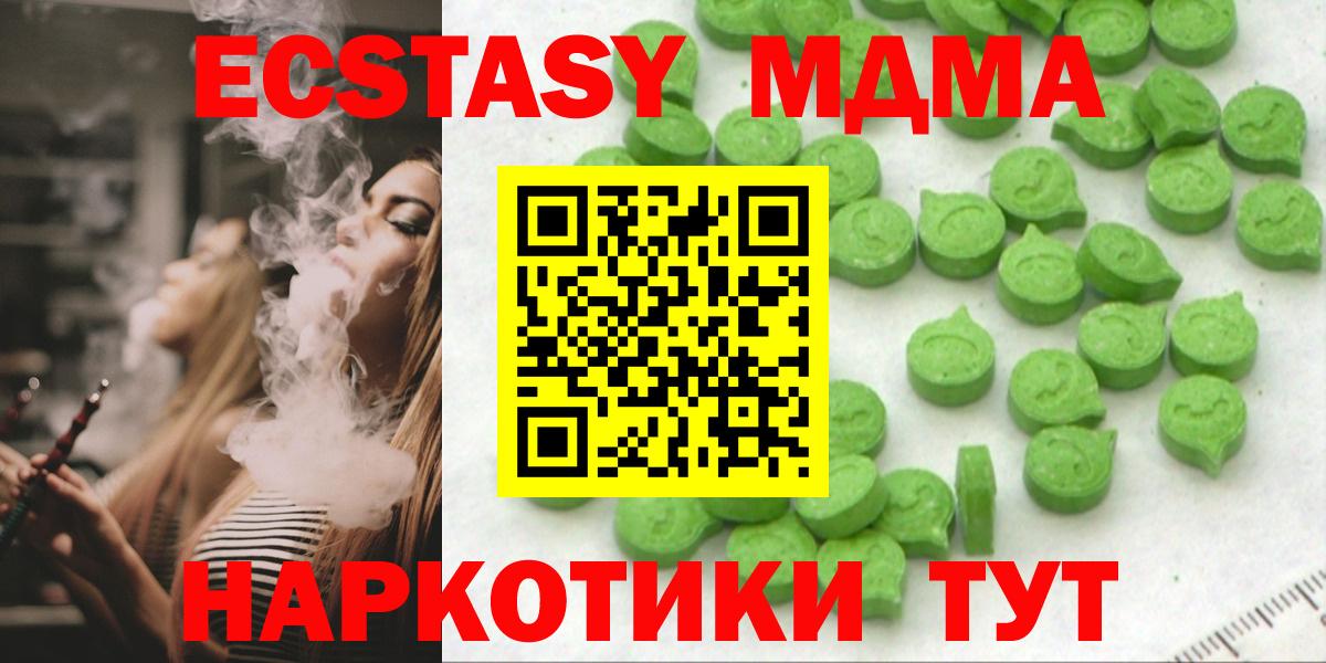 Ecstasy  Экстази диски  darknet как зайти  Ecstasy ешки  Первоуральск  Вход с VPN 