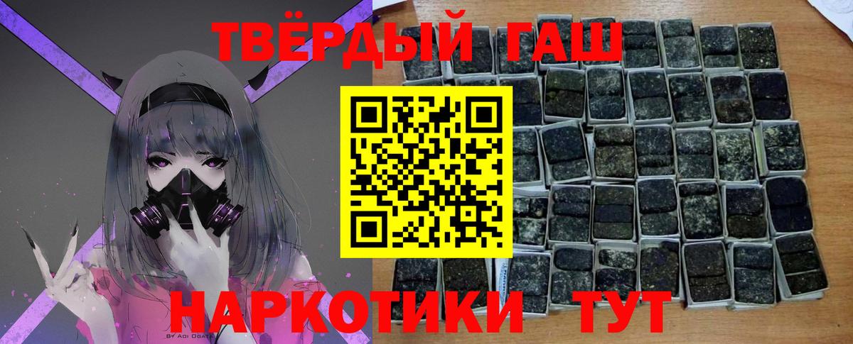 как найти наркотики  Вход с VPN  ГАШИШ гашик  Первоуральск  ГАШ VHQ 