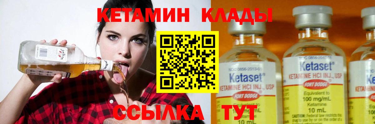 OMG ONION  Кетамин VHQ  Вход с VPN  Первоуральск 