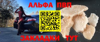 мет Северобайкальск