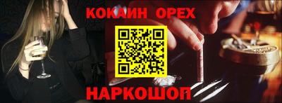 гашишное масло Свободный