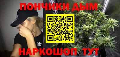 наркотики Славянск-на-Кубани