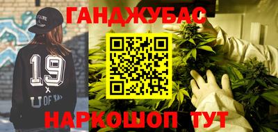 мет Северобайкальск
