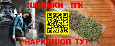 мет Северобайкальск