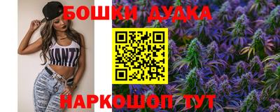 мет Северобайкальск