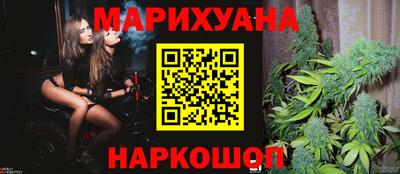 дистиллят марихуана Севастополь