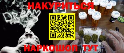 мет Северобайкальск