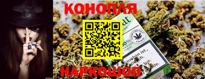 дистиллят марихуана Севастополь