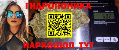 наркотики Славянск-на-Кубани