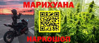 мет Северобайкальск