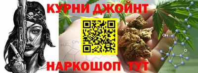 гашишное масло Свободный