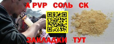 дистиллят марихуана Севастополь