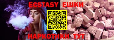 дистиллят марихуана Севастополь