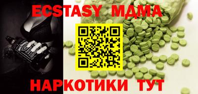 дистиллят марихуана Сланцы