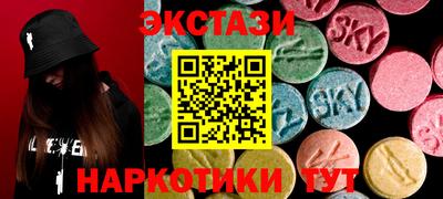 дистиллят марихуана Севастополь