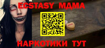 дистиллят марихуана Севастополь