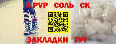 мет Северобайкальск