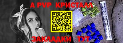 мет Северобайкальск