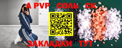 дистиллят марихуана Севастополь