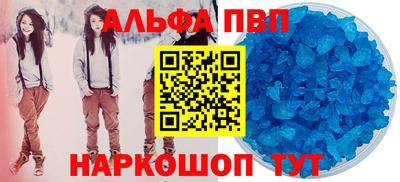 мет Северобайкальск