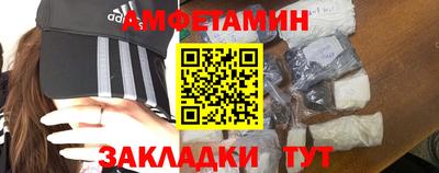 мет Северобайкальск
