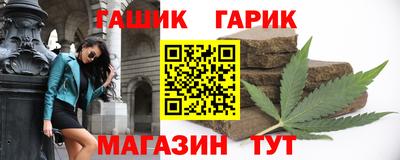 гашишное масло Свободный