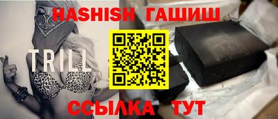 мет Северобайкальск