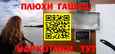 гашишное масло Свободный