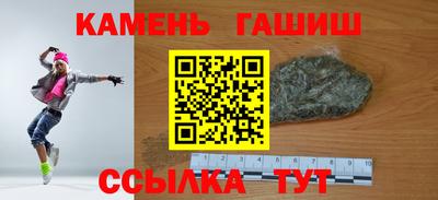 дистиллят марихуана Севастополь