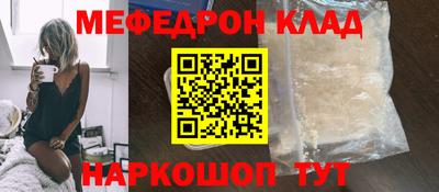 мет Северобайкальск