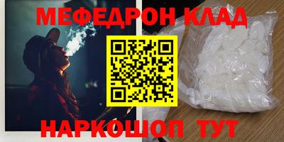 мет Северобайкальск