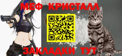 наркотики Славянск-на-Кубани