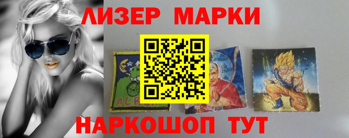 Первоуральск  LSD-25 экстази кислота  Вход с VPN  LSD-25 экстази кислота 