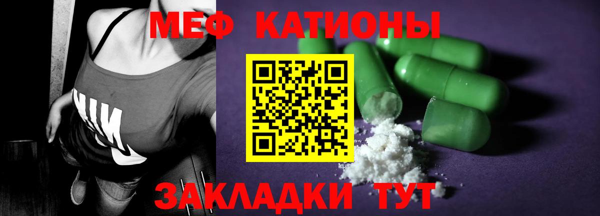 Первоуральск  Меф мука  Вход с VPN  Мефедрон  Меф mephedrone 