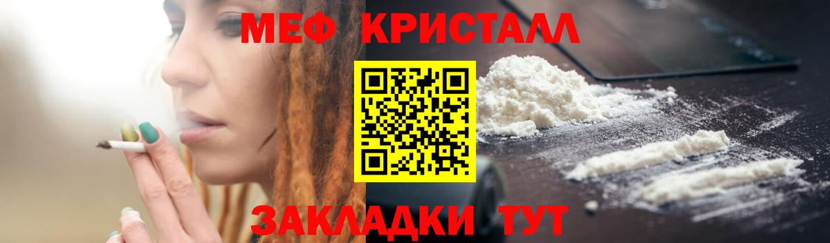 Гашиш Первоуральск