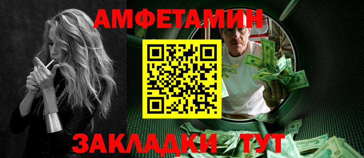 Первоуральск  МЕТАМФЕТАМИН пудра  МЕТАМФЕТАМИН пудра  Вход с VPN 