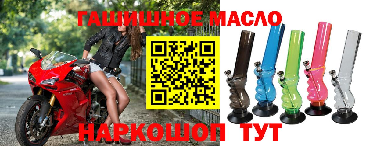Первоуральск  ТГК жижа  Вход с VPN 