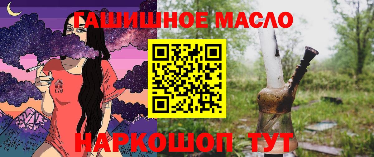 ТГК Wax Первоуральск