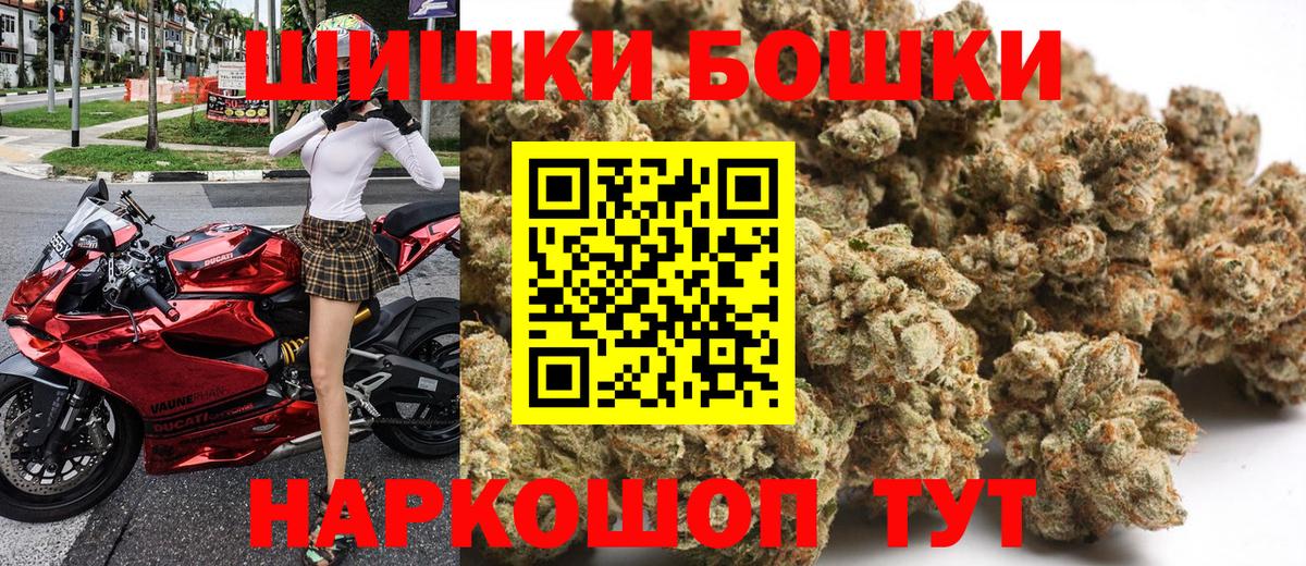 Первоуральск  МАРИХУАНА семена  Бошки Шишки OG Kush  Шишки марихуана конопля  Бошки Шишки индика  Вход с VPN 
